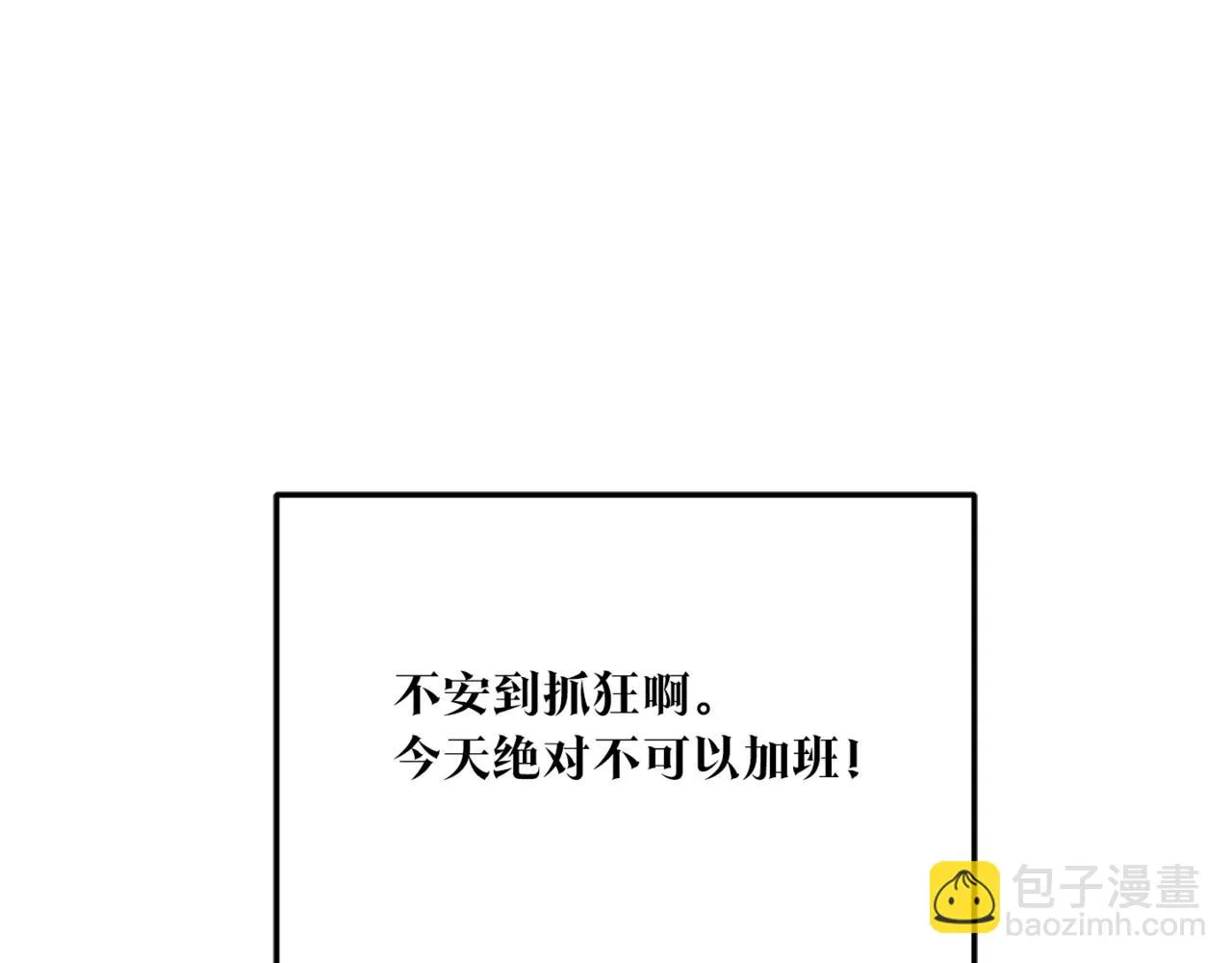 番外1 捡回家 第163页