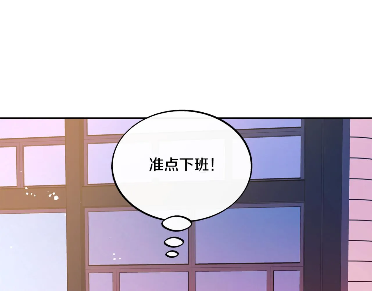 番外1 捡回家 第166页