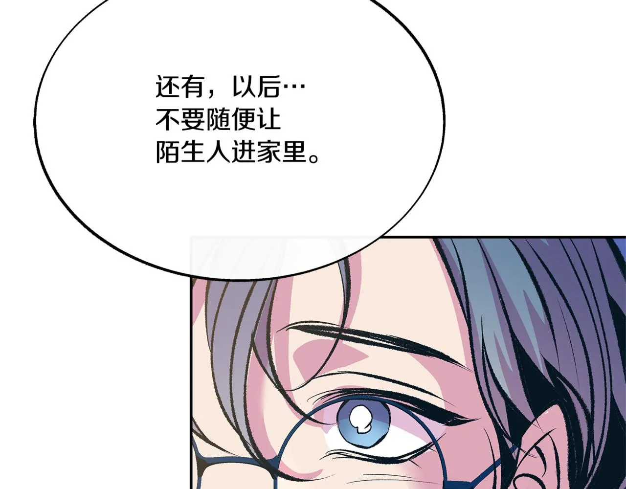 番外1 捡回家 第180页
