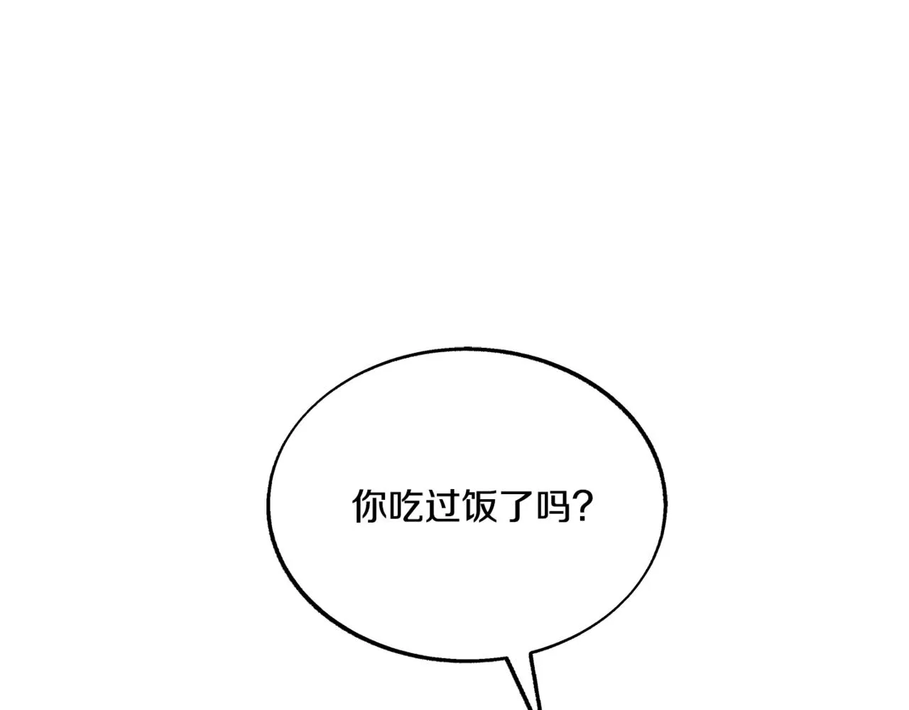 番外1 捡回家 第189页