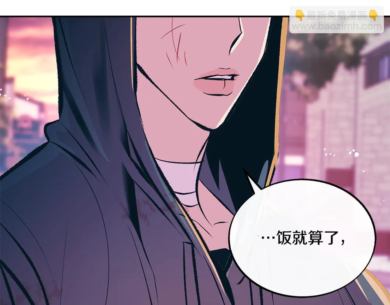 番外1 捡回家 第198页