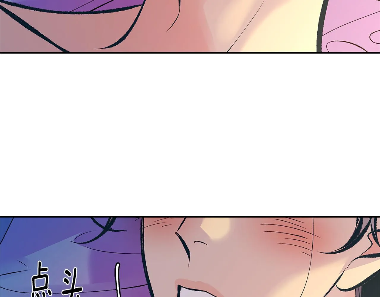 第56话 对不起 第7页