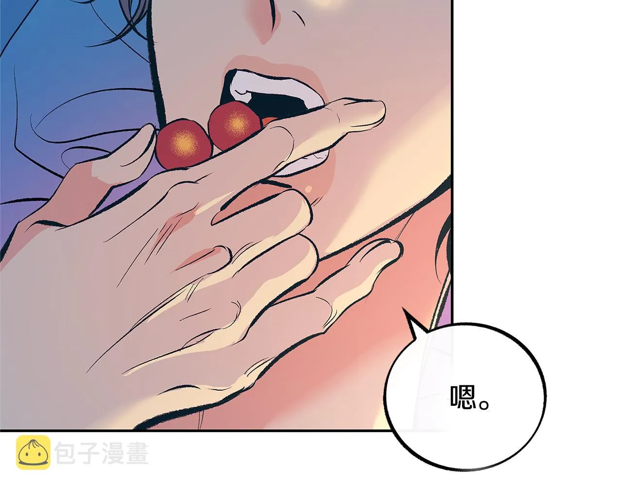 第56话 对不起 第14页