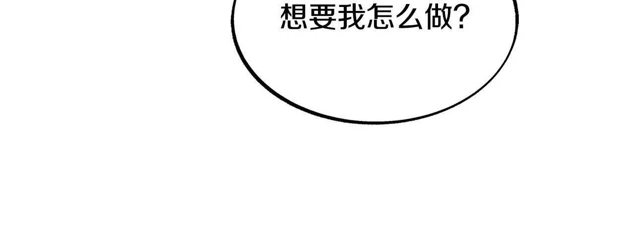 第56话 对不起 第26页