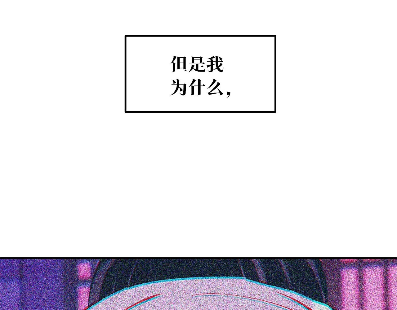 第56话 对不起 第27页