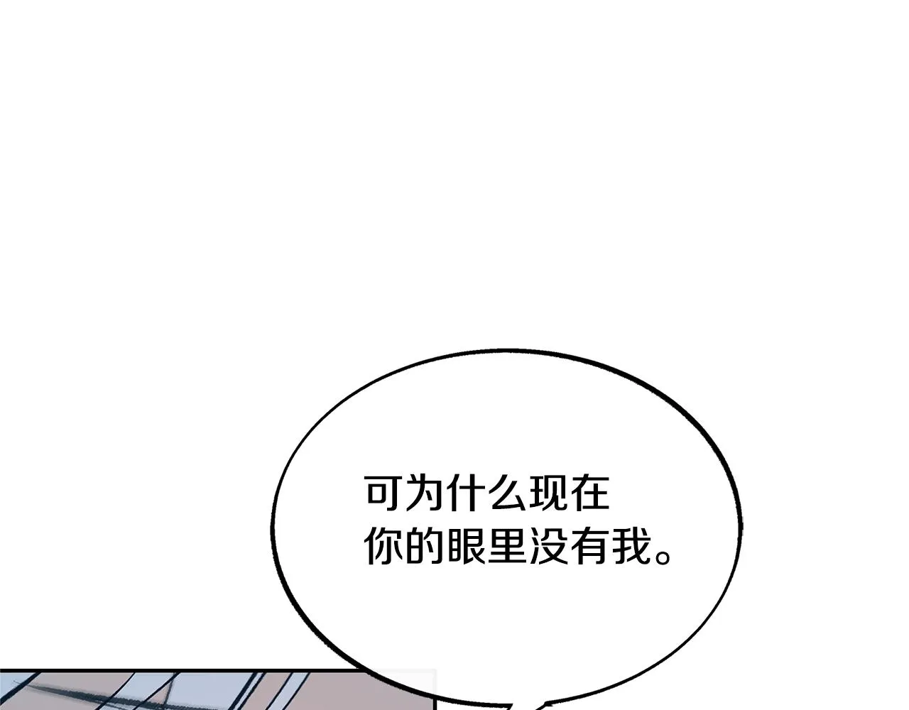 第56话 对不起 第34页
