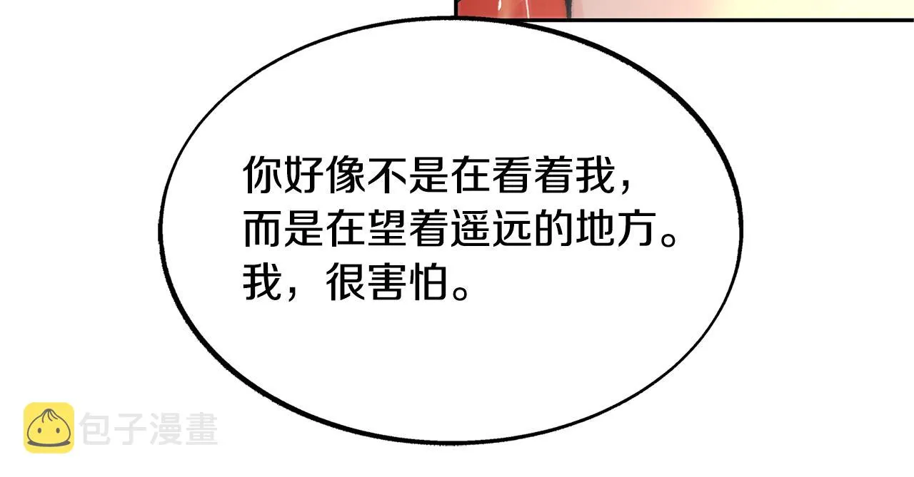 第56话 对不起 第37页