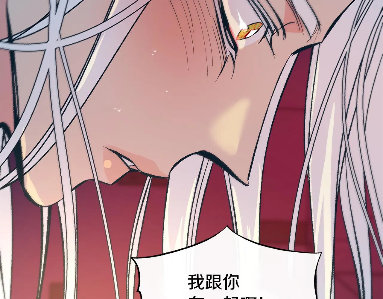 第56话 对不起 第41页