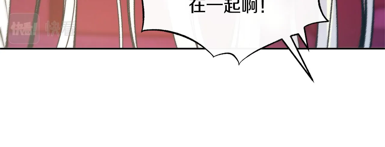 第56话 对不起 第42页