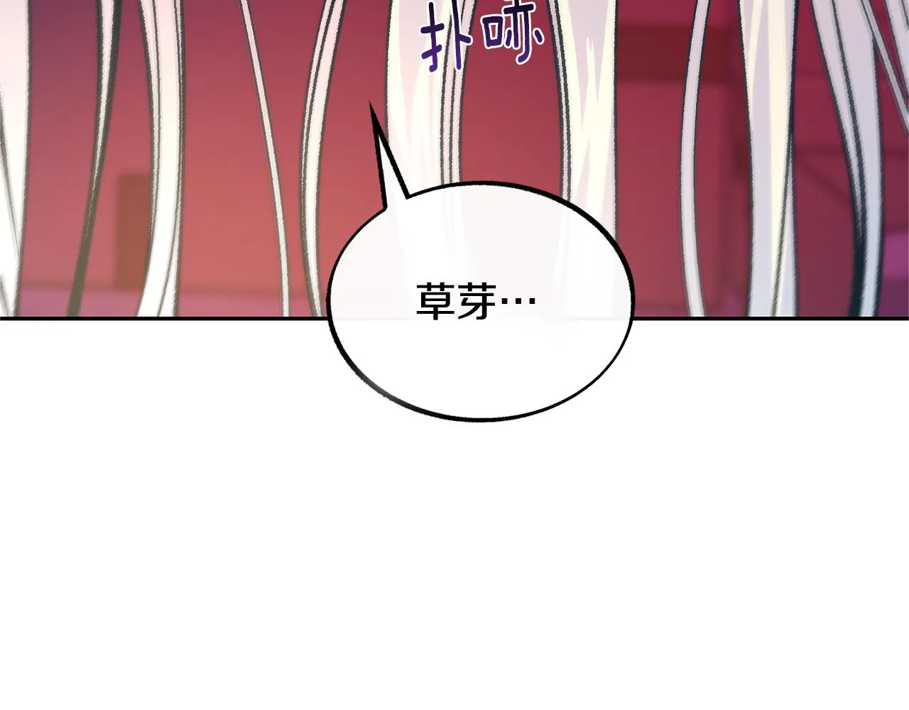 第56话 对不起 第44页