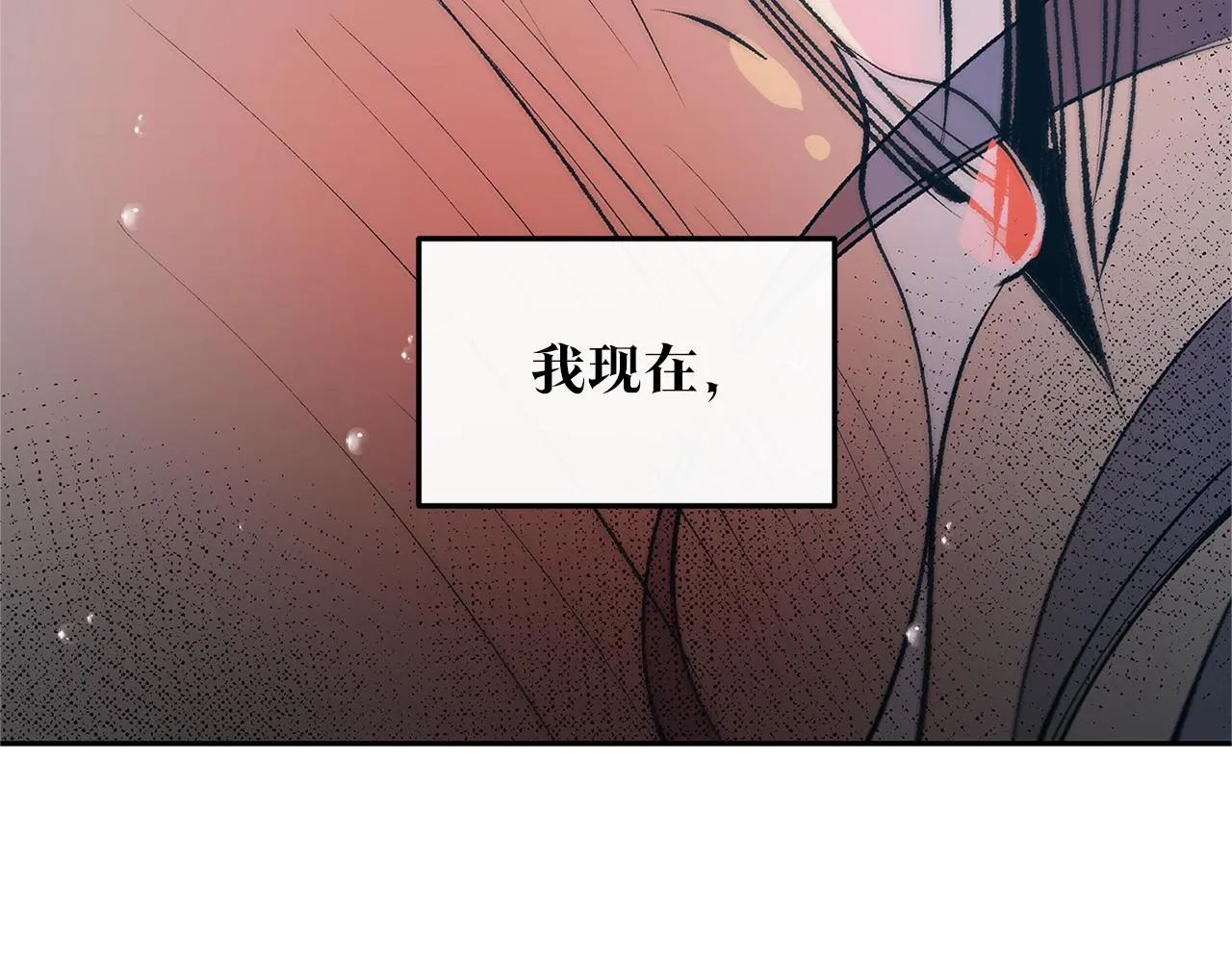 第56话 对不起 第50页