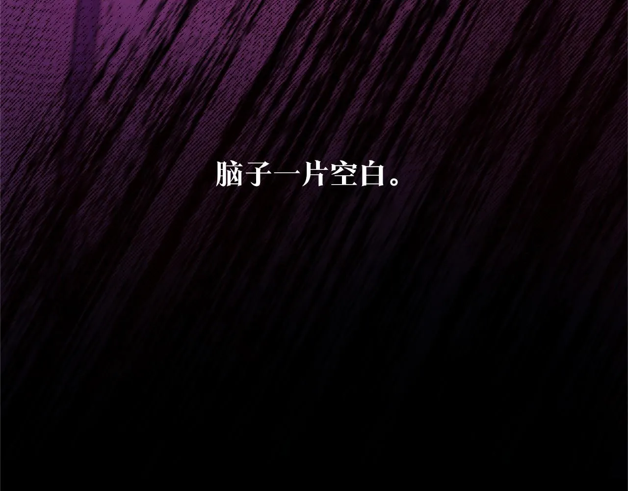 第56话 对不起 第52页