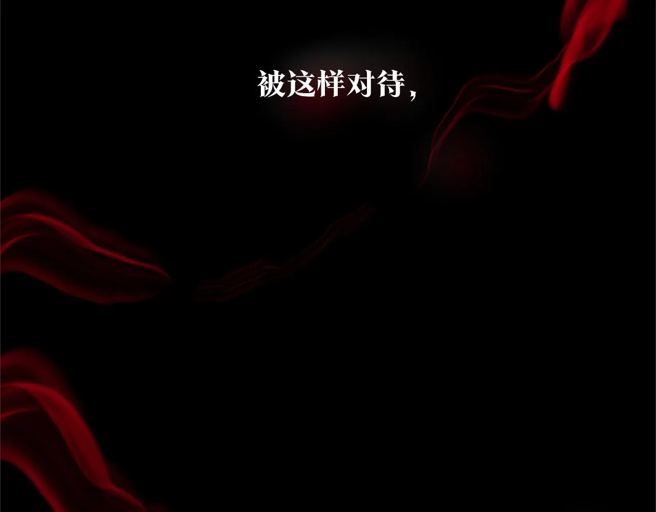 第56话 对不起 第56页