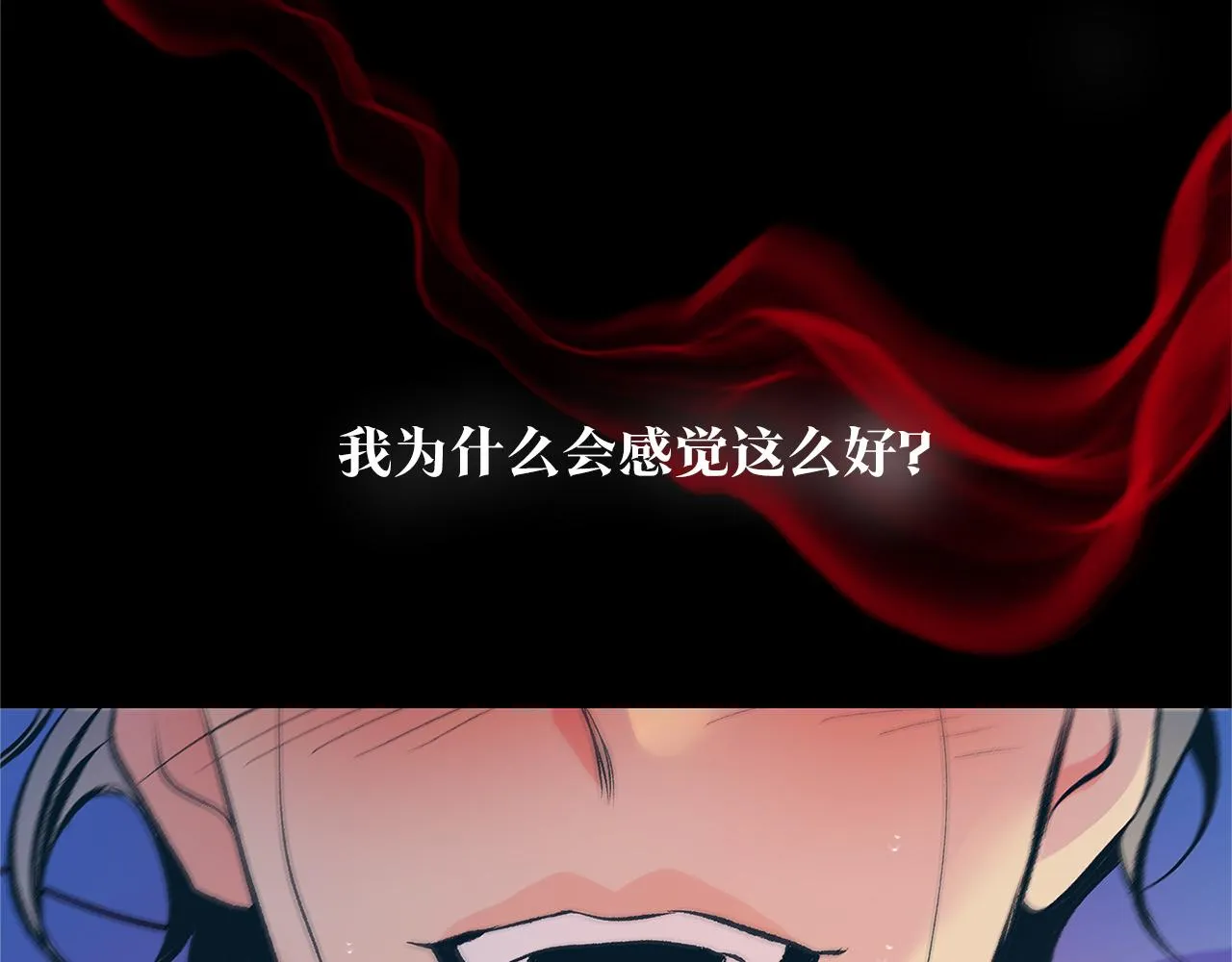 第56话 对不起 第57页