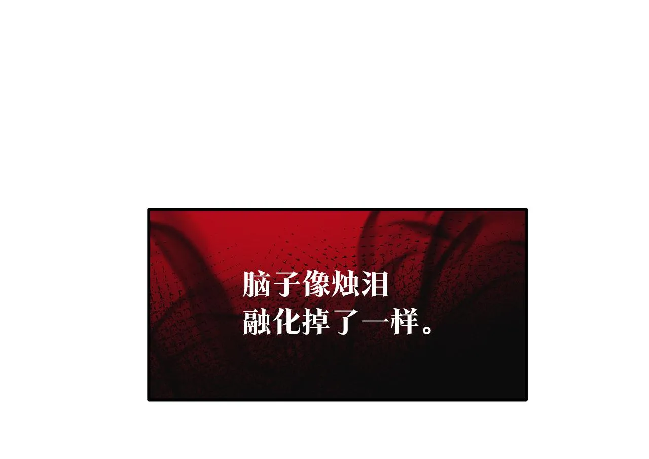 第56话 对不起 第59页