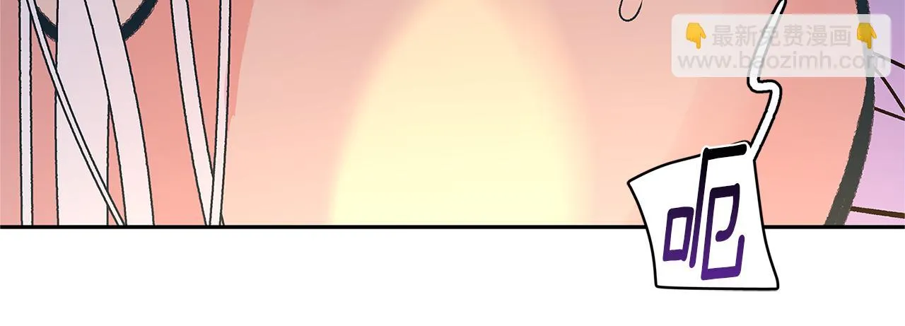 第56话 对不起 第61页