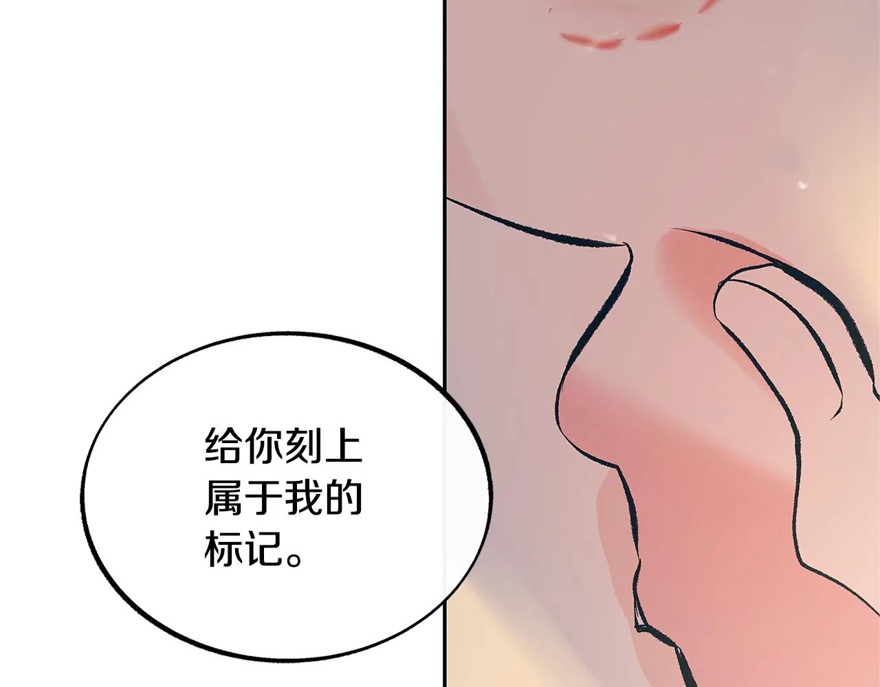 第56话 对不起 第63页