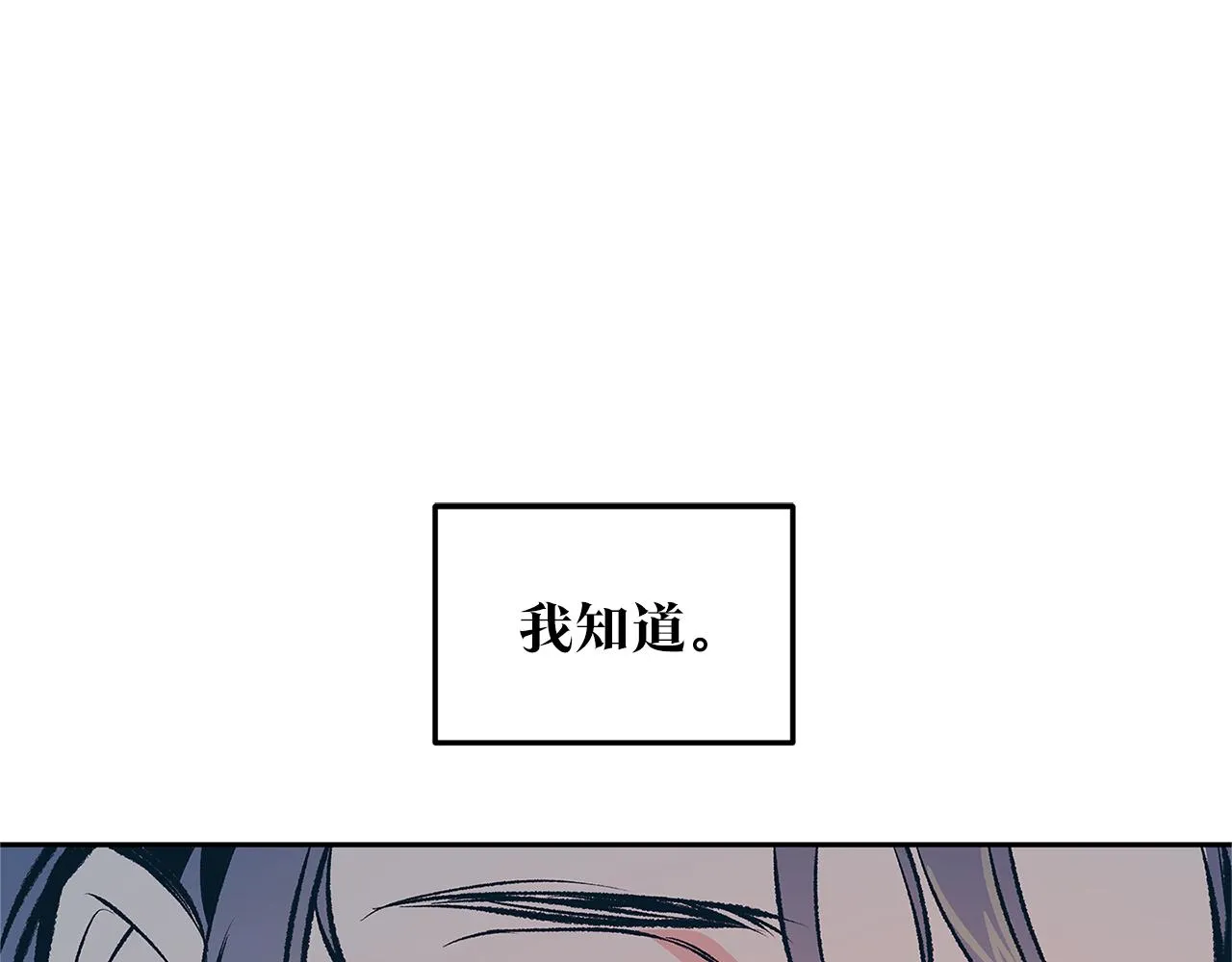 第56话 对不起 第65页