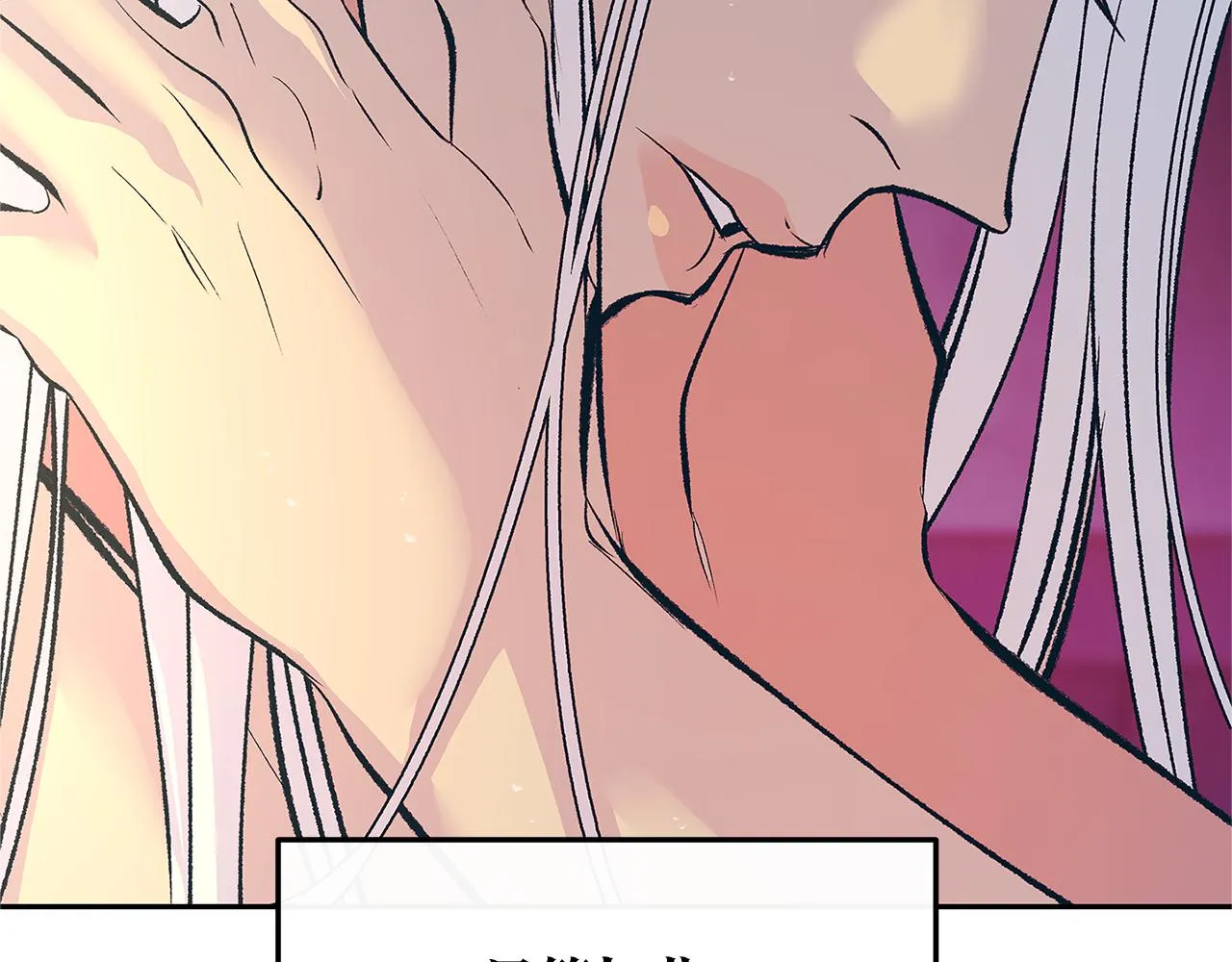 第56话 对不起 第71页