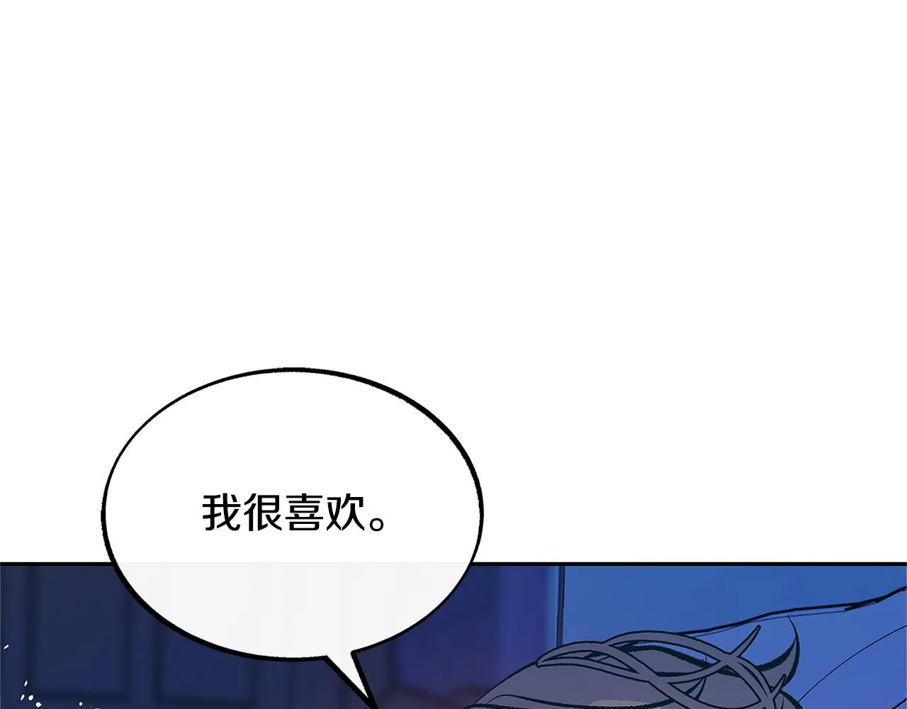 第56话 对不起 第73页