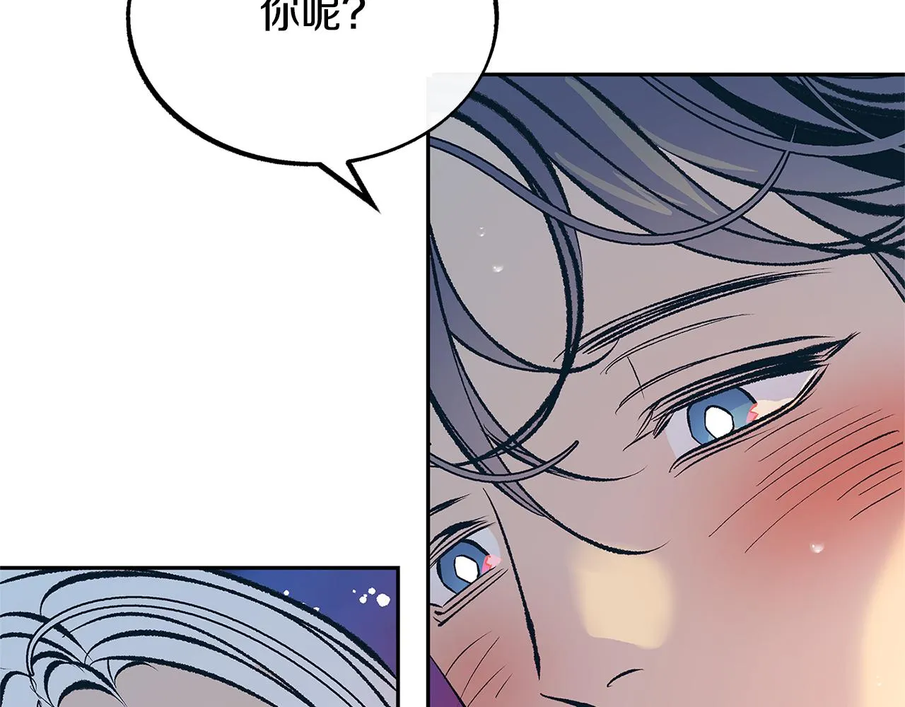 第56话 对不起 第76页