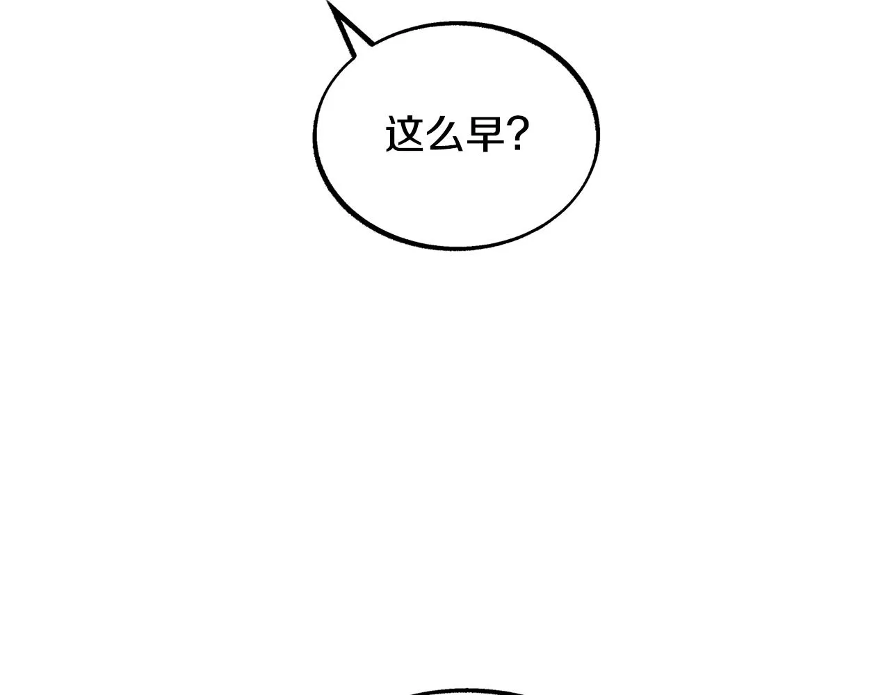 第56话 对不起 第81页