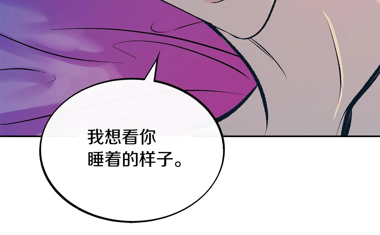 第56话 对不起 第93页