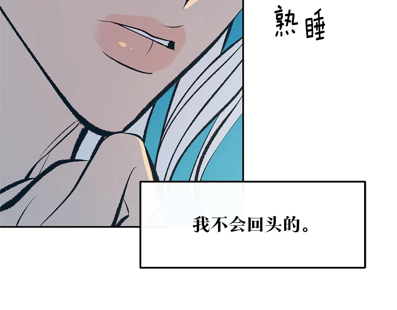 第56话 对不起 第104页