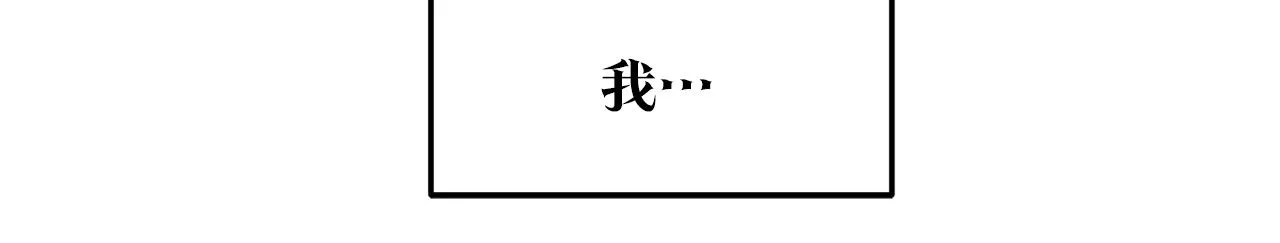 第56话 对不起 第107页
