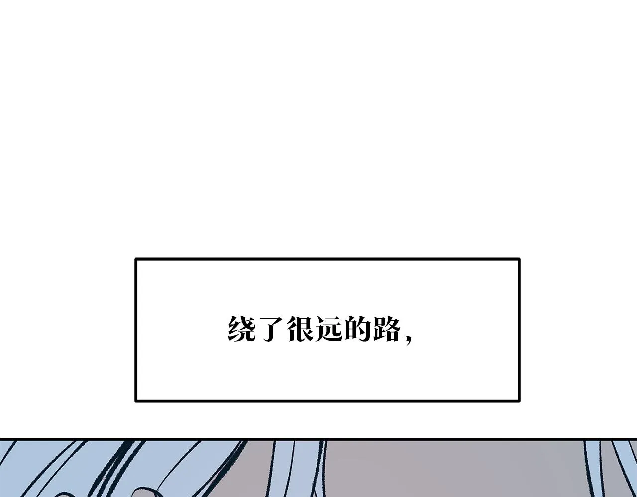 第56话 对不起 第108页