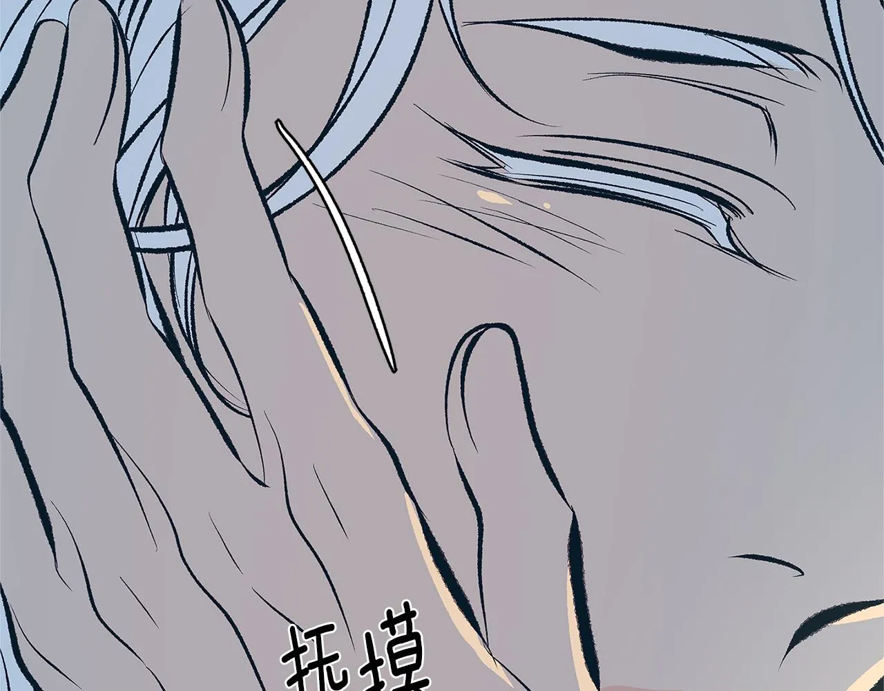第56话 对不起 第109页