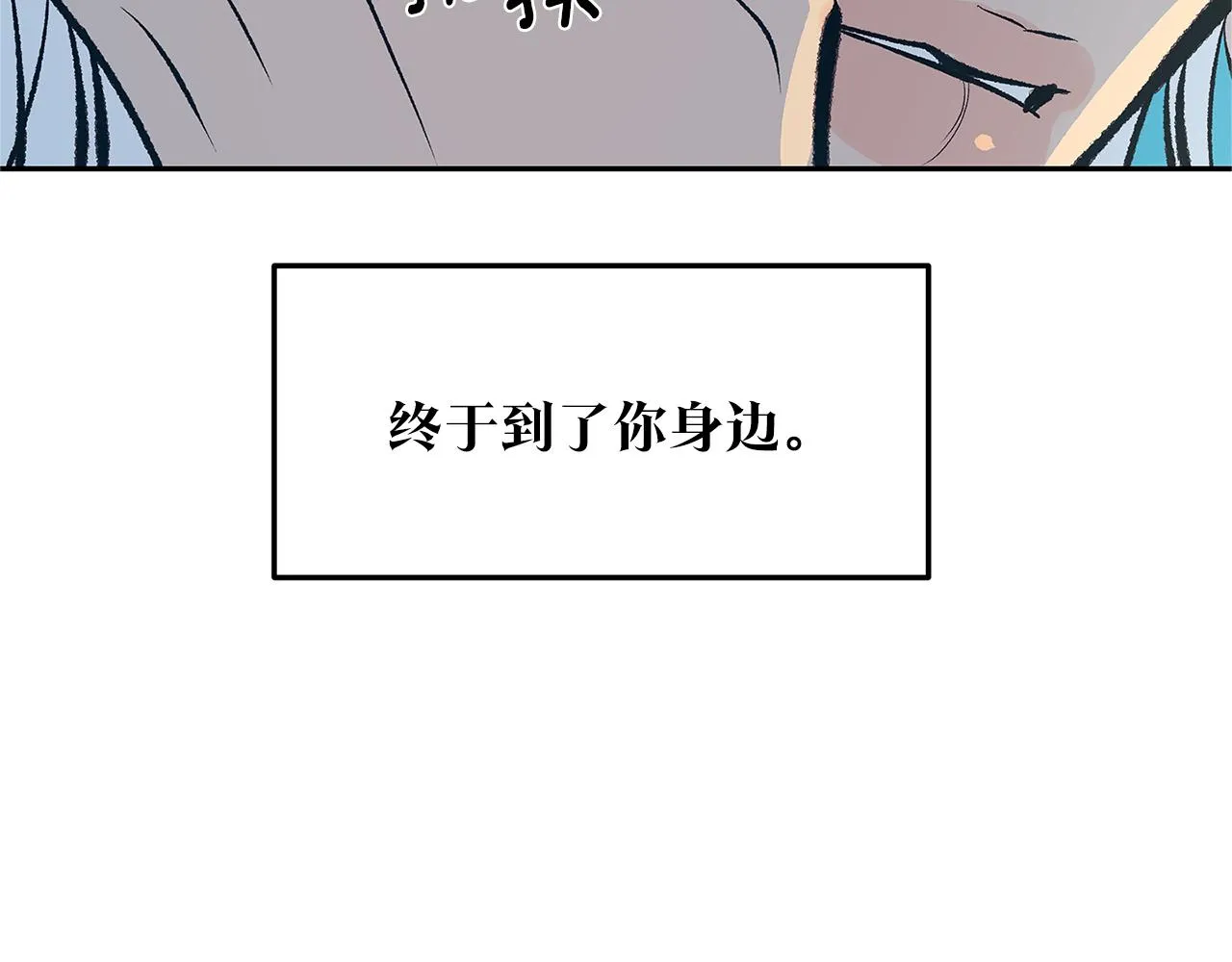 第56话 对不起 第110页