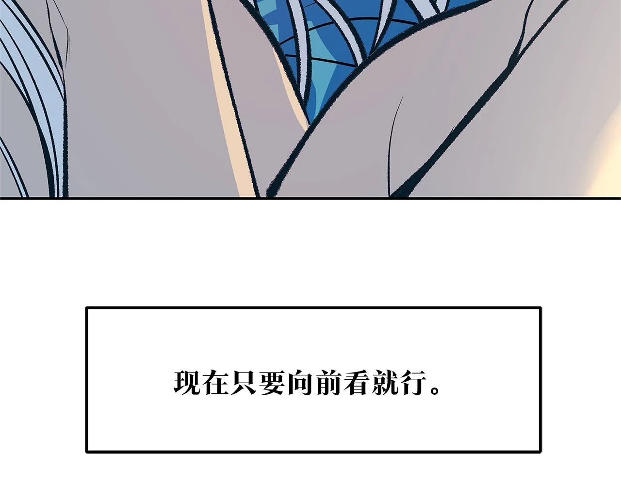 第56话 对不起 第113页