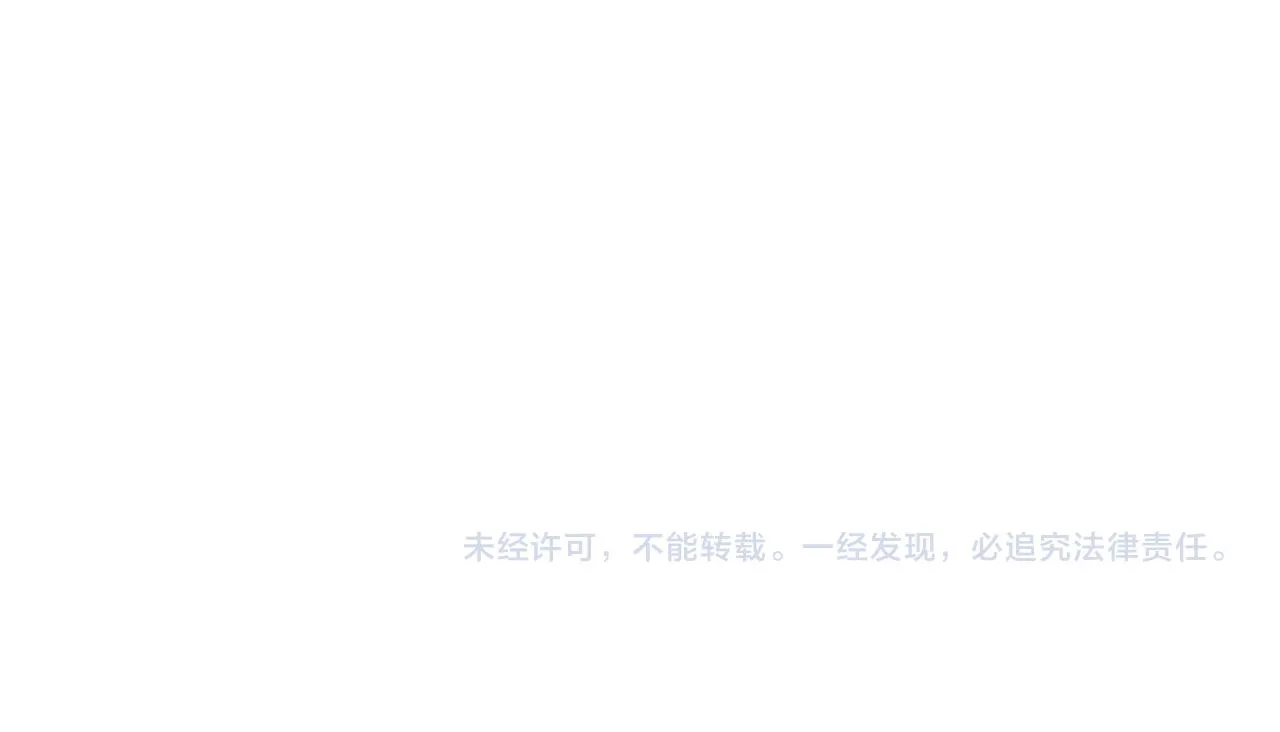 第56话 对不起 第114页