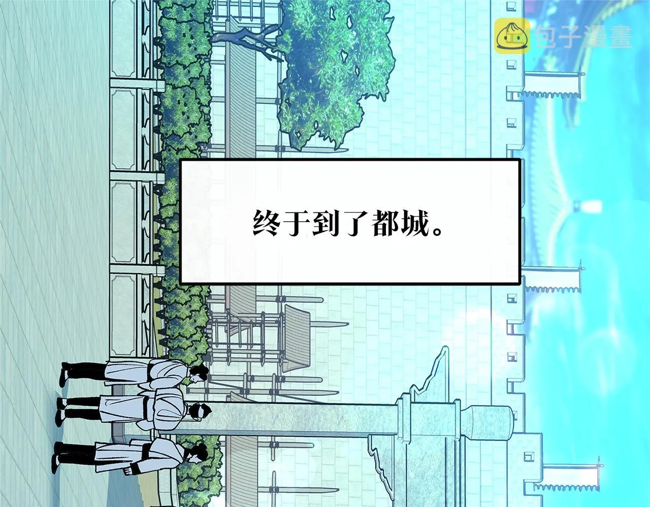 第二季完结篇 杀了你弟弟 第1页