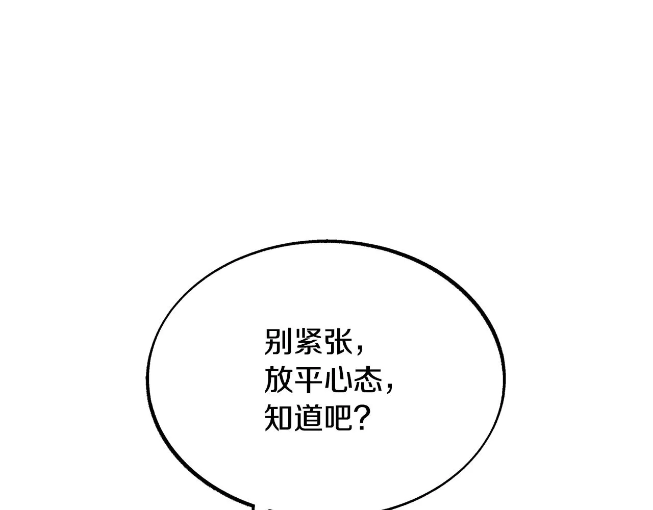 第二季完结篇 杀了你弟弟 第5页