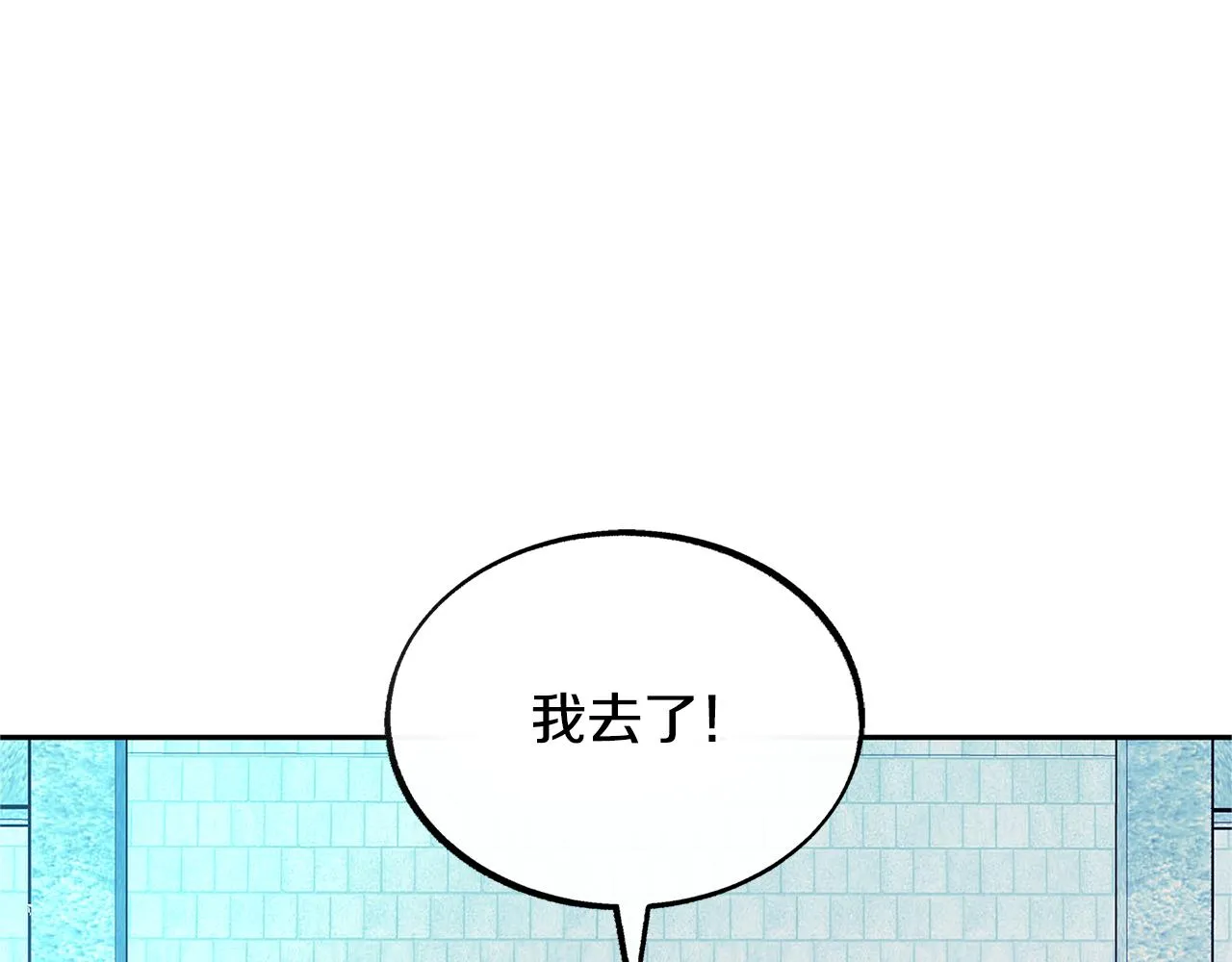 第二季完结篇 杀了你弟弟 第16页