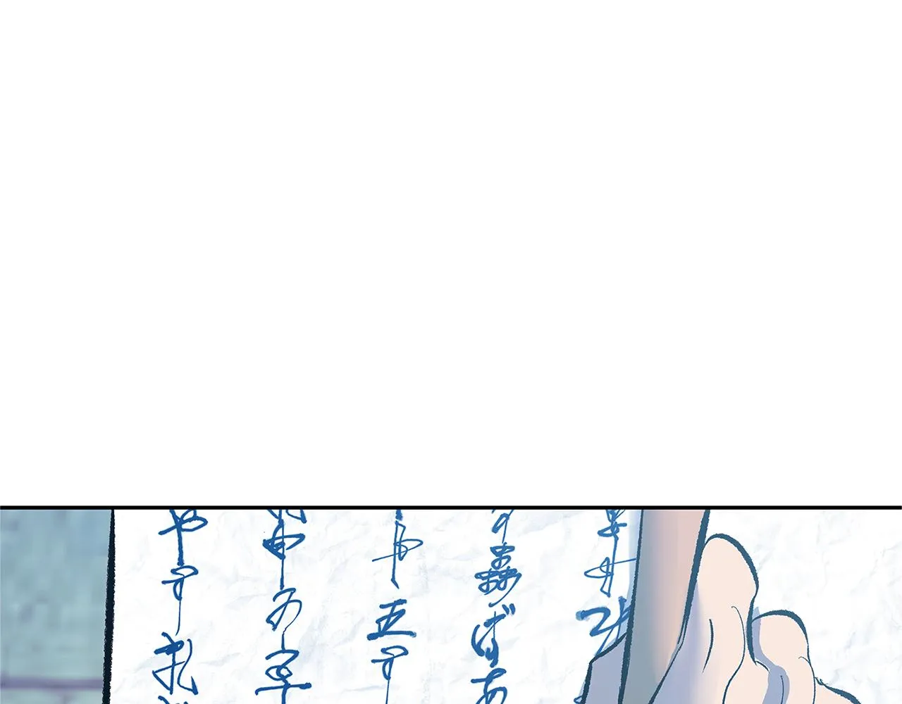 第二季完结篇 杀了你弟弟 第43页