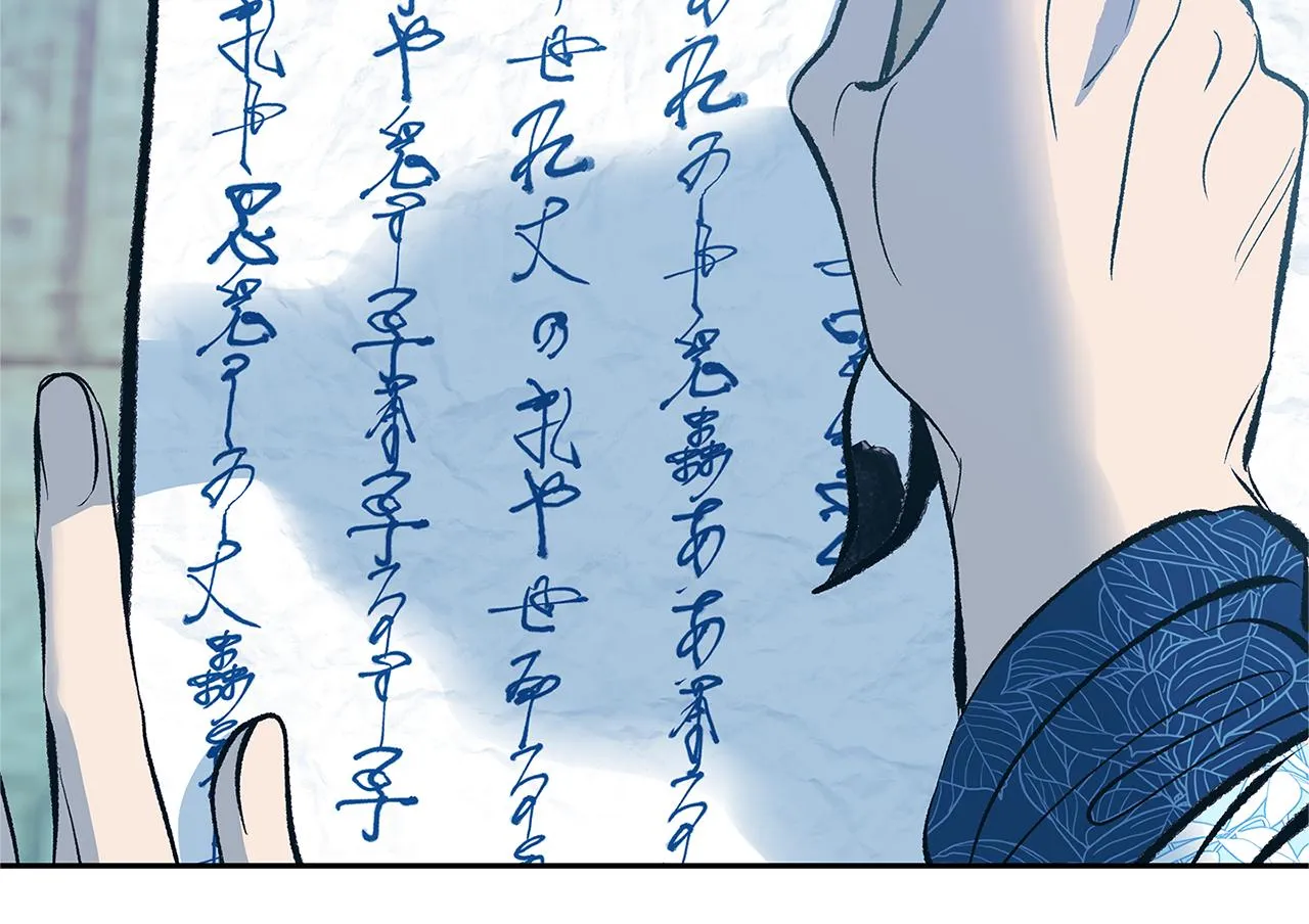 第二季完结篇 杀了你弟弟 第44页