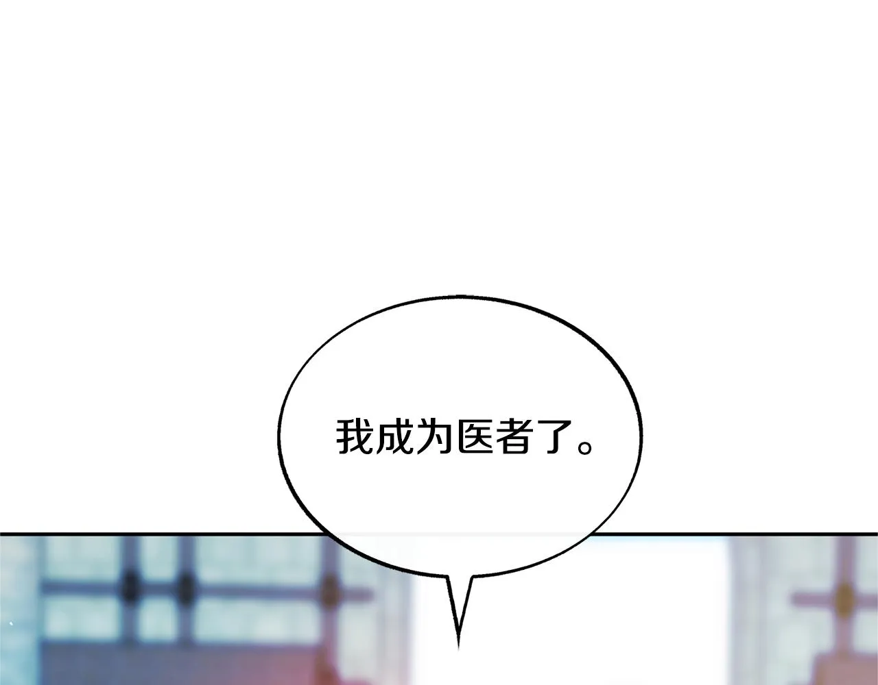 第二季完结篇 杀了你弟弟 第75页