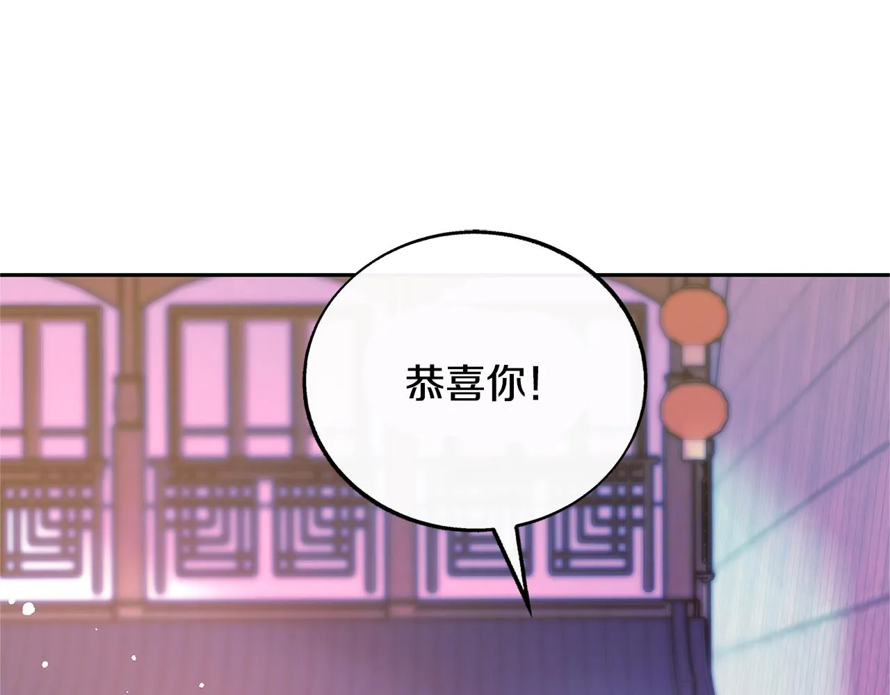 第二季完结篇 杀了你弟弟 第90页