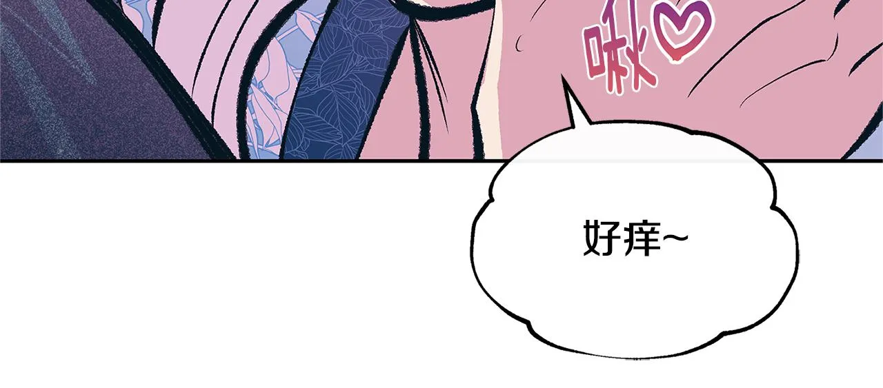 第二季完结篇 杀了你弟弟 第95页