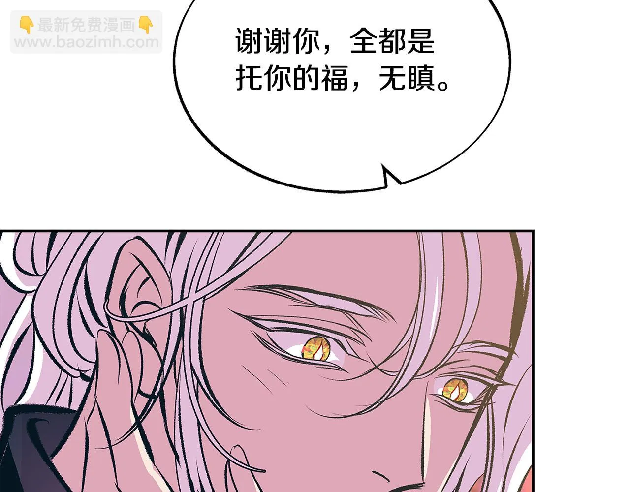 第二季完结篇 杀了你弟弟 第100页