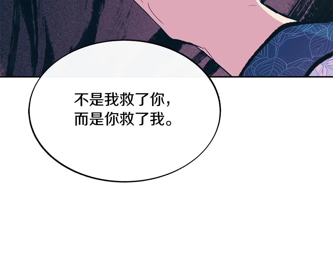 第二季完结篇 杀了你弟弟 第105页