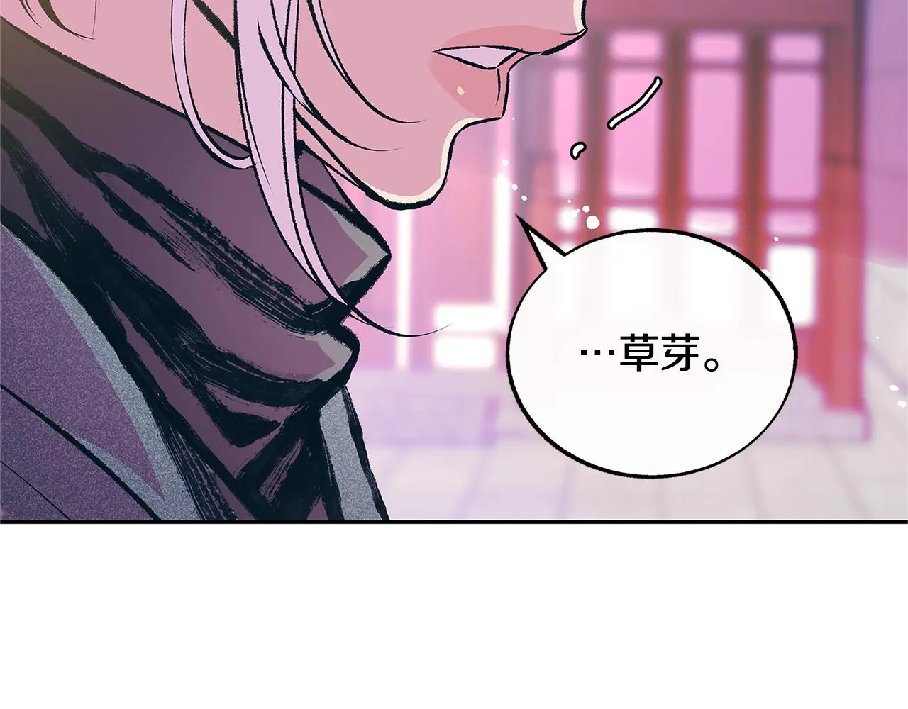 第二季完结篇 杀了你弟弟 第110页