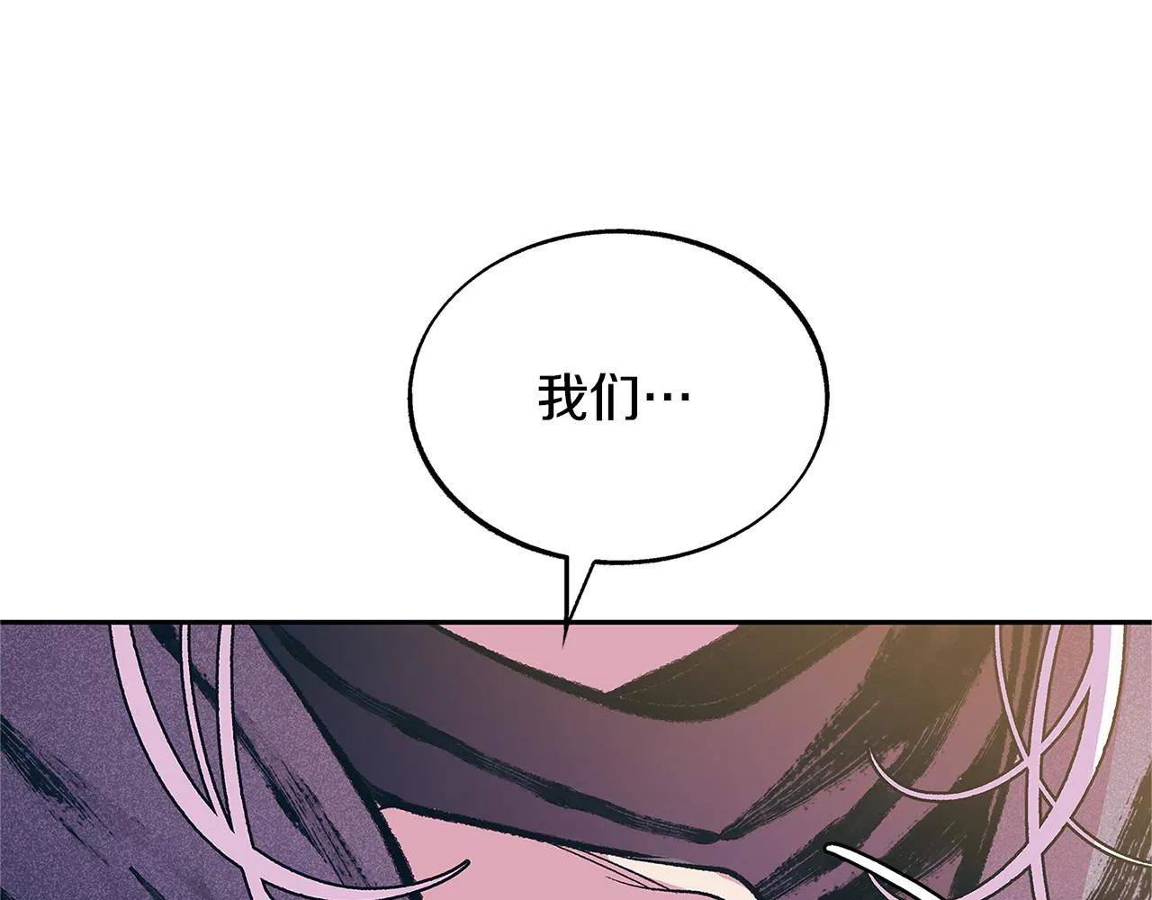 第二季完结篇 杀了你弟弟 第111页