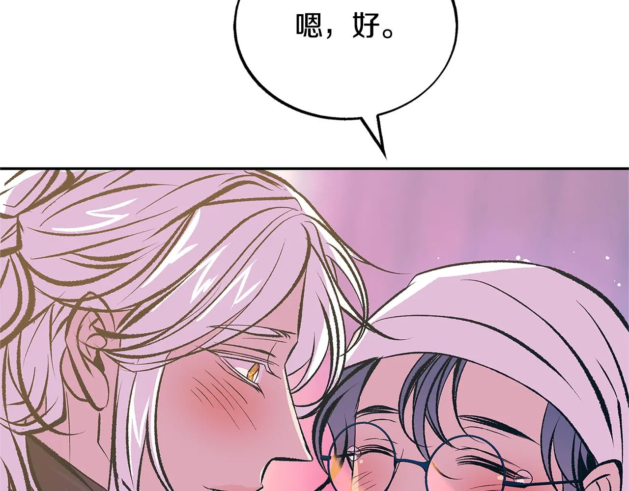 第二季完结篇 杀了你弟弟 第121页