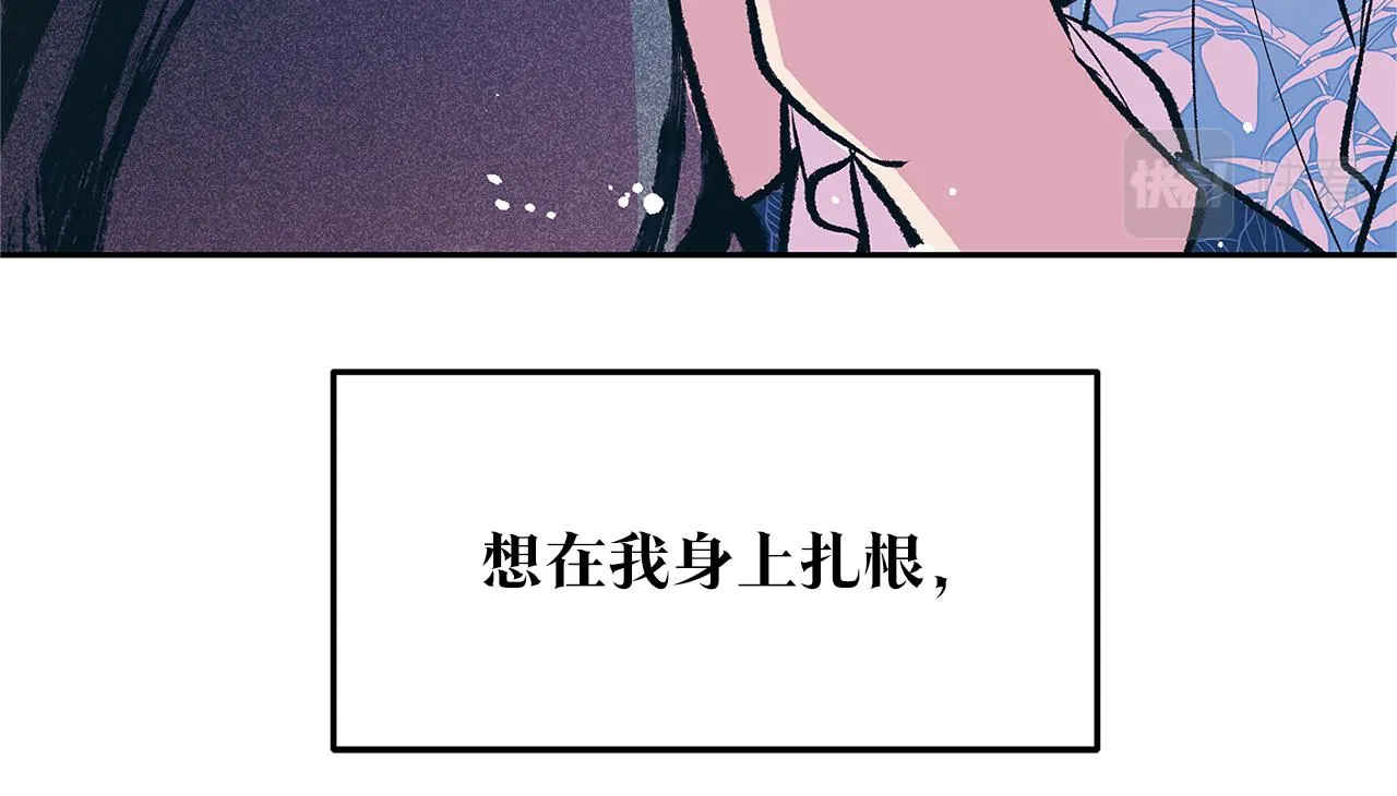 第二季完结篇 杀了你弟弟 第123页