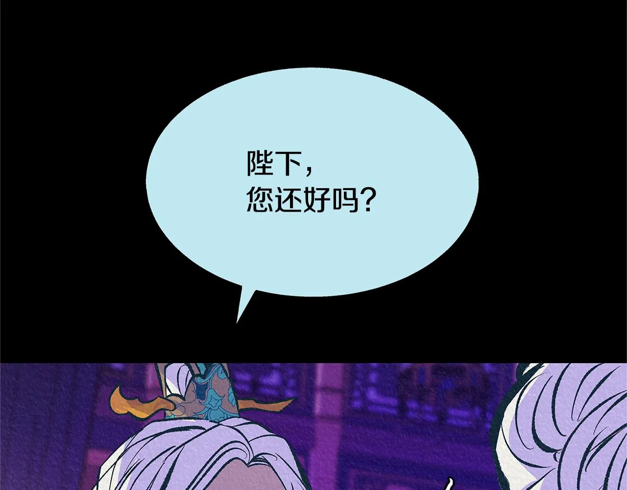 第二季完结篇 杀了你弟弟 第139页