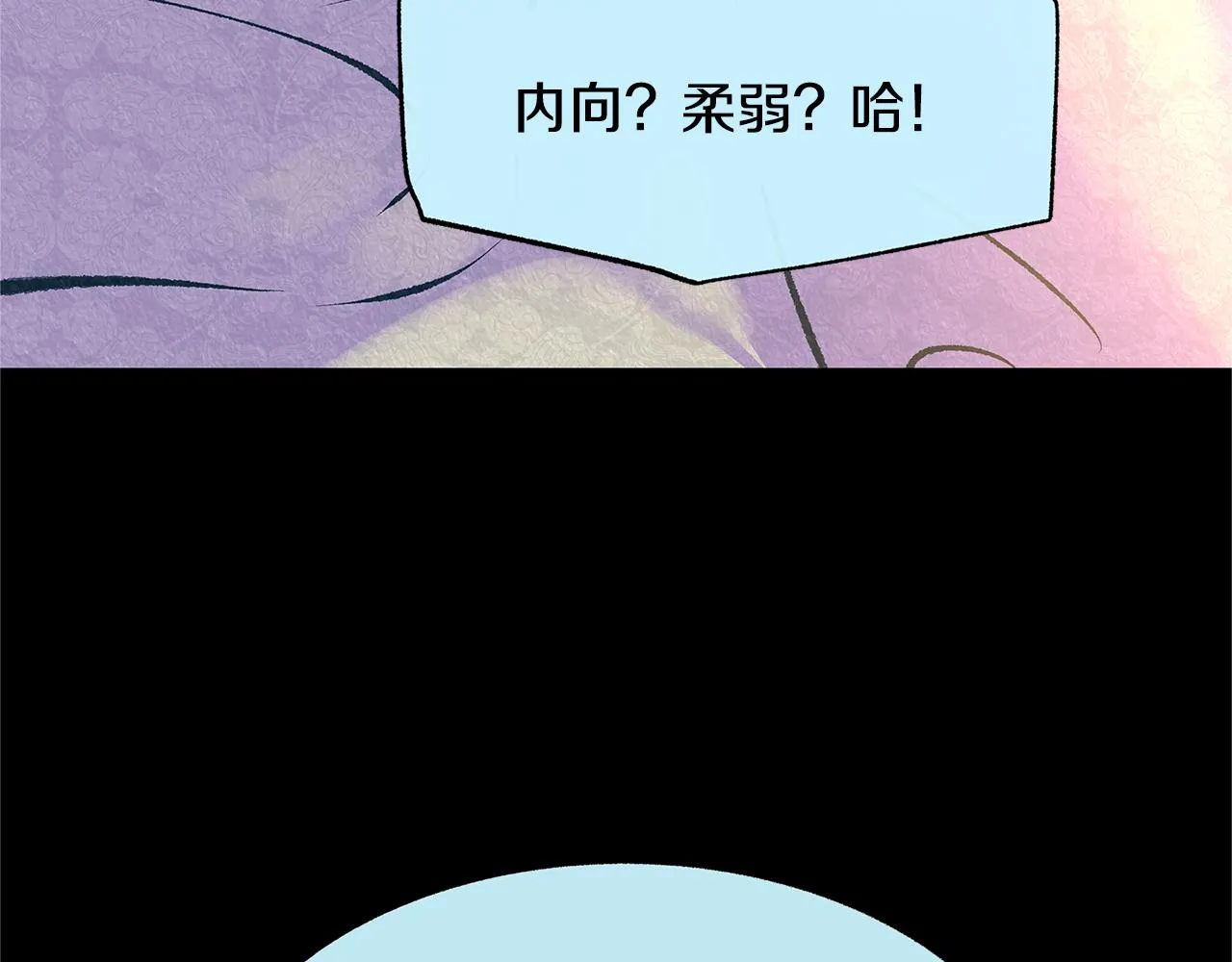 第二季完结篇 杀了你弟弟 第144页